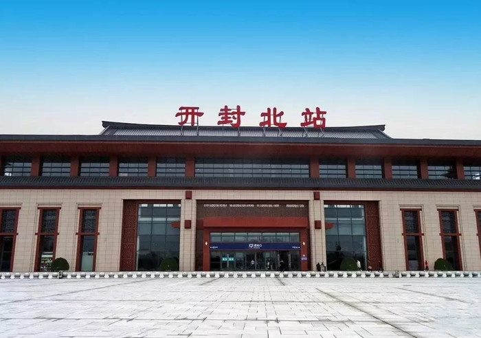 鄭徐高鐵 開封北站